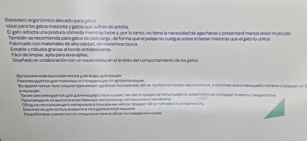 Comedero Elevado Savic para Gatos
Comedero Ergonómico Savic
Comedero Antideslizante para Gatos
Comedero Premium Savic
Comedero Elevado para Mascotas
Estación de Alimentación Savic
Comedero Moderno para Gatos
Comedero Ergonómico Elevado
Plato Elevado para Gatos
Comedero Savic Antideslizante
Comedero para Agua y Comida
Comedero Confort para Gatos
Comedero Resistente Savic
Comedero Lavable para Gatos
Comedero Cube para Gatos