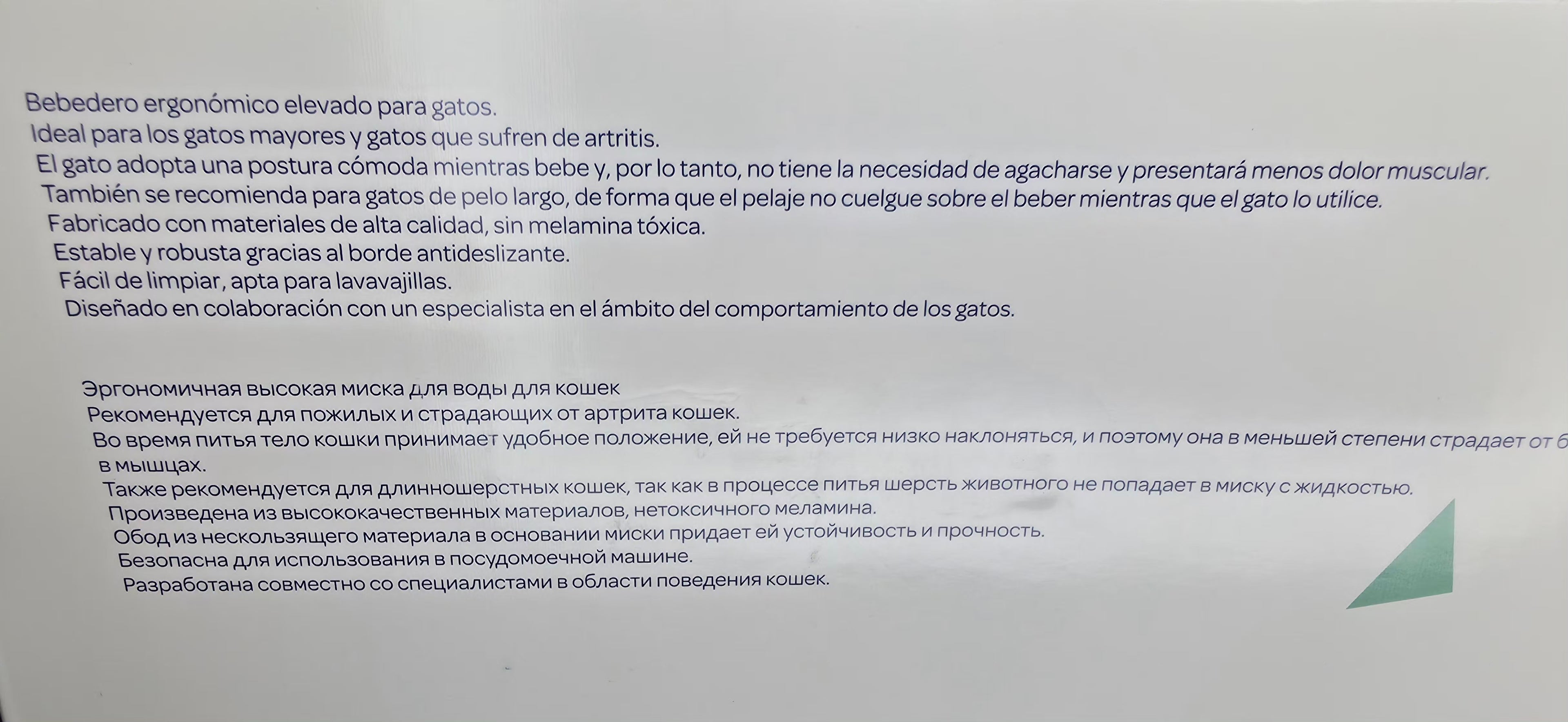 Comedero Elevado Savic para Gatos
Comedero Ergonómico Savic
Comedero Antideslizante para Gatos
Comedero Premium Savic
Comedero Elevado para Mascotas
Estación de Alimentación Savic
Comedero Moderno para Gatos
Comedero Ergonómico Elevado
Plato Elevado para Gatos
Comedero Savic Antideslizante
Comedero para Agua y Comida
Comedero Confort para Gatos
Comedero Resistente Savic
Comedero Lavable para Gatos
Comedero Cube para Gatos